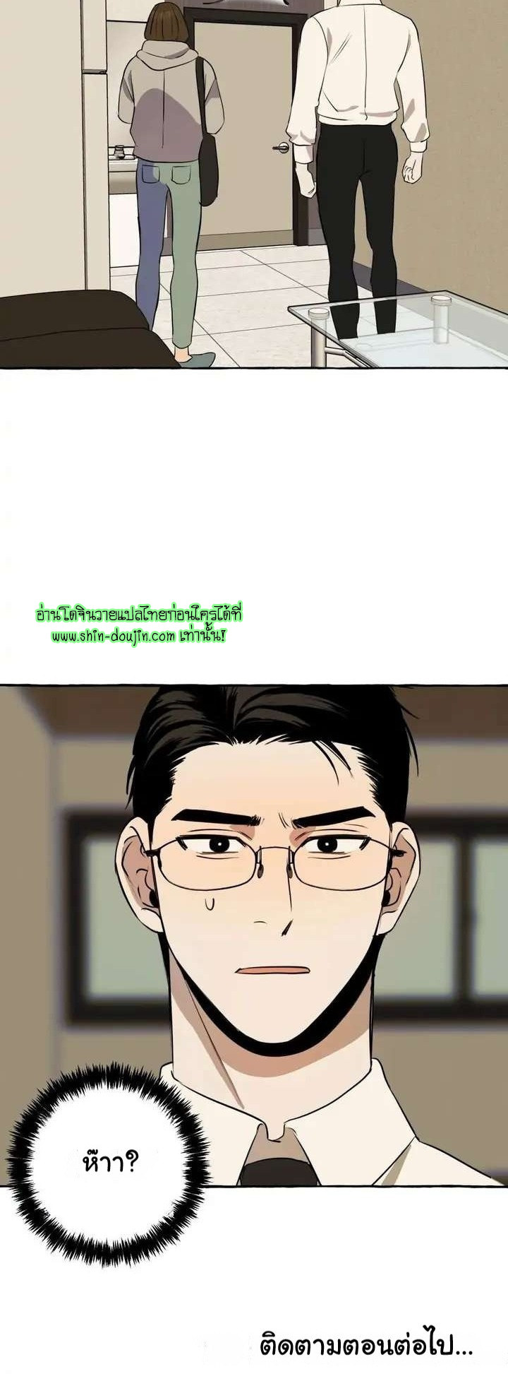 Samsam-ine House EP 7
